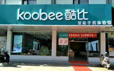 五年不倒能做好手機 酷比為何比錘子在移動互聯網研發和維護中表現更佳？